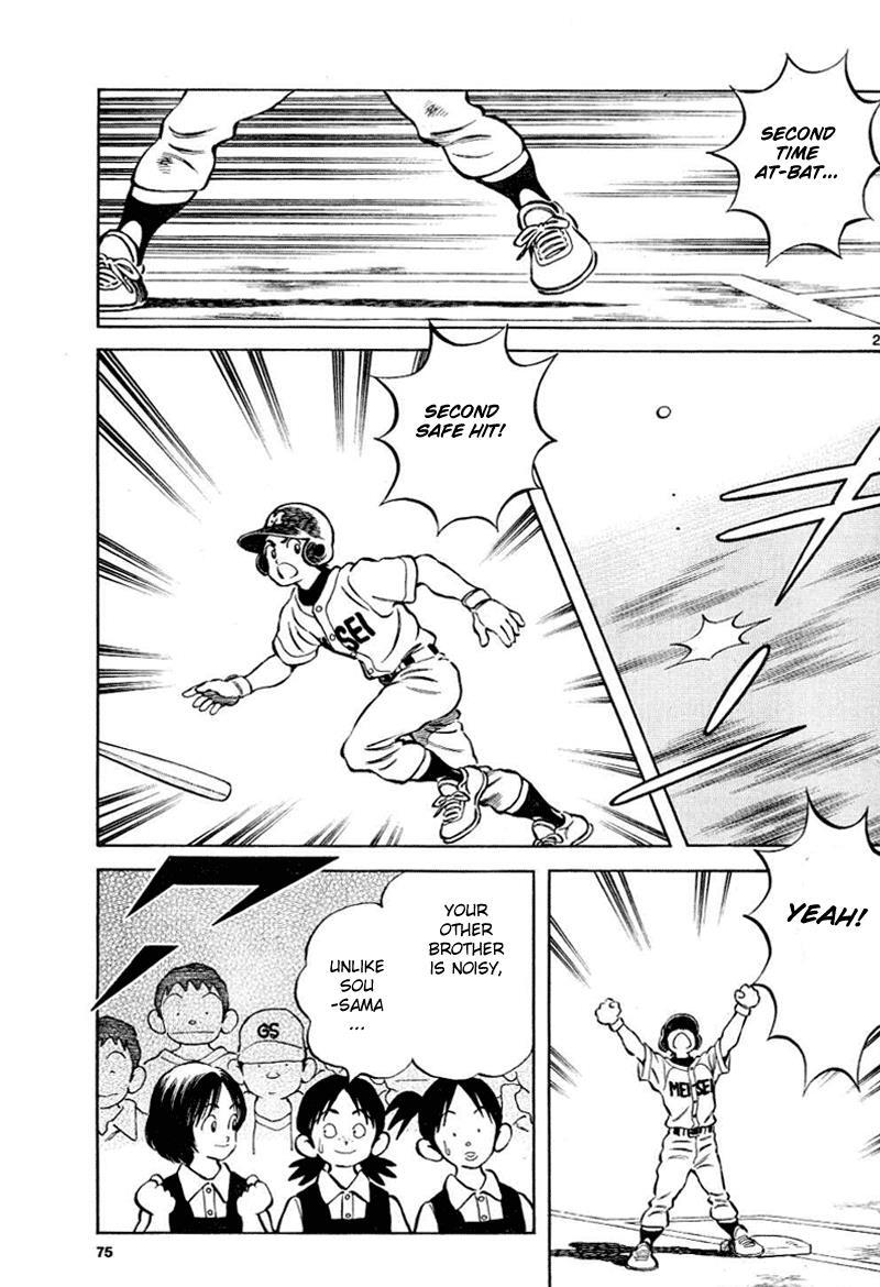 Read Mix Manga Online