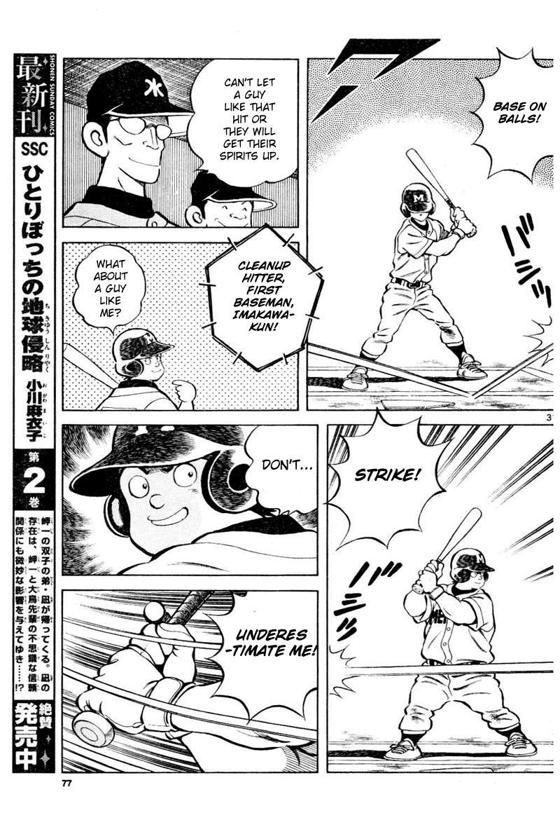 Read Mix Manga Online