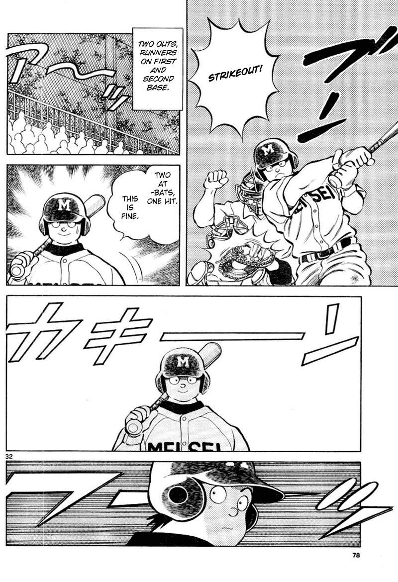 Read Mix Manga Online