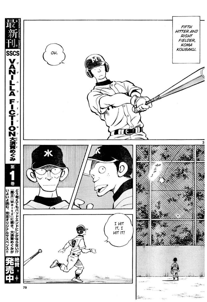 Read Mix Manga Online