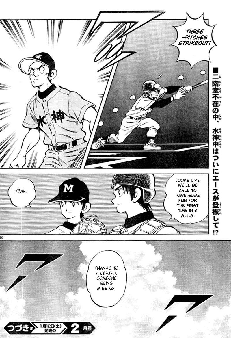 Read Mix Manga Online