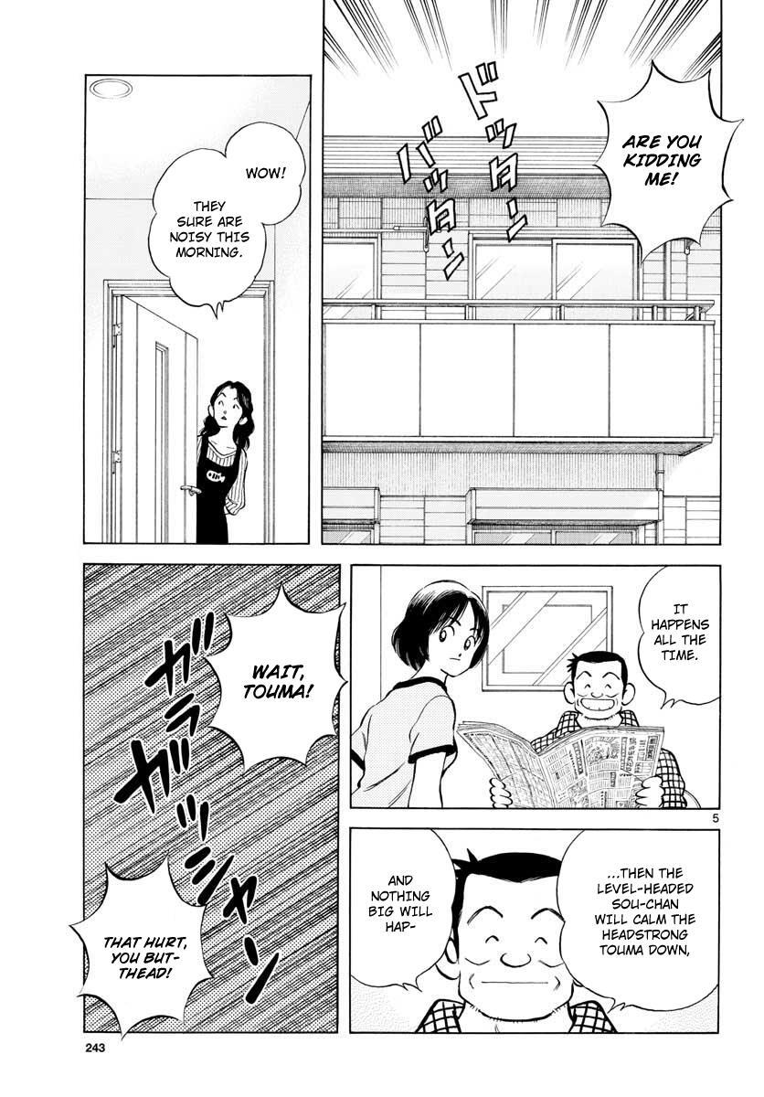Read Mix Manga Online
