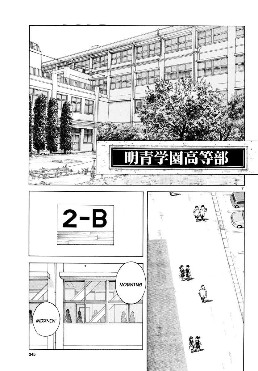 Read Mix Manga Online