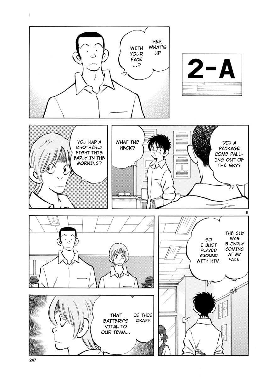 Read Mix Manga Online