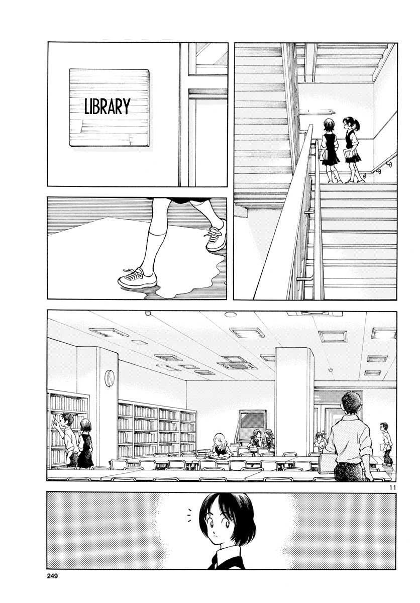 Read Mix Manga Online