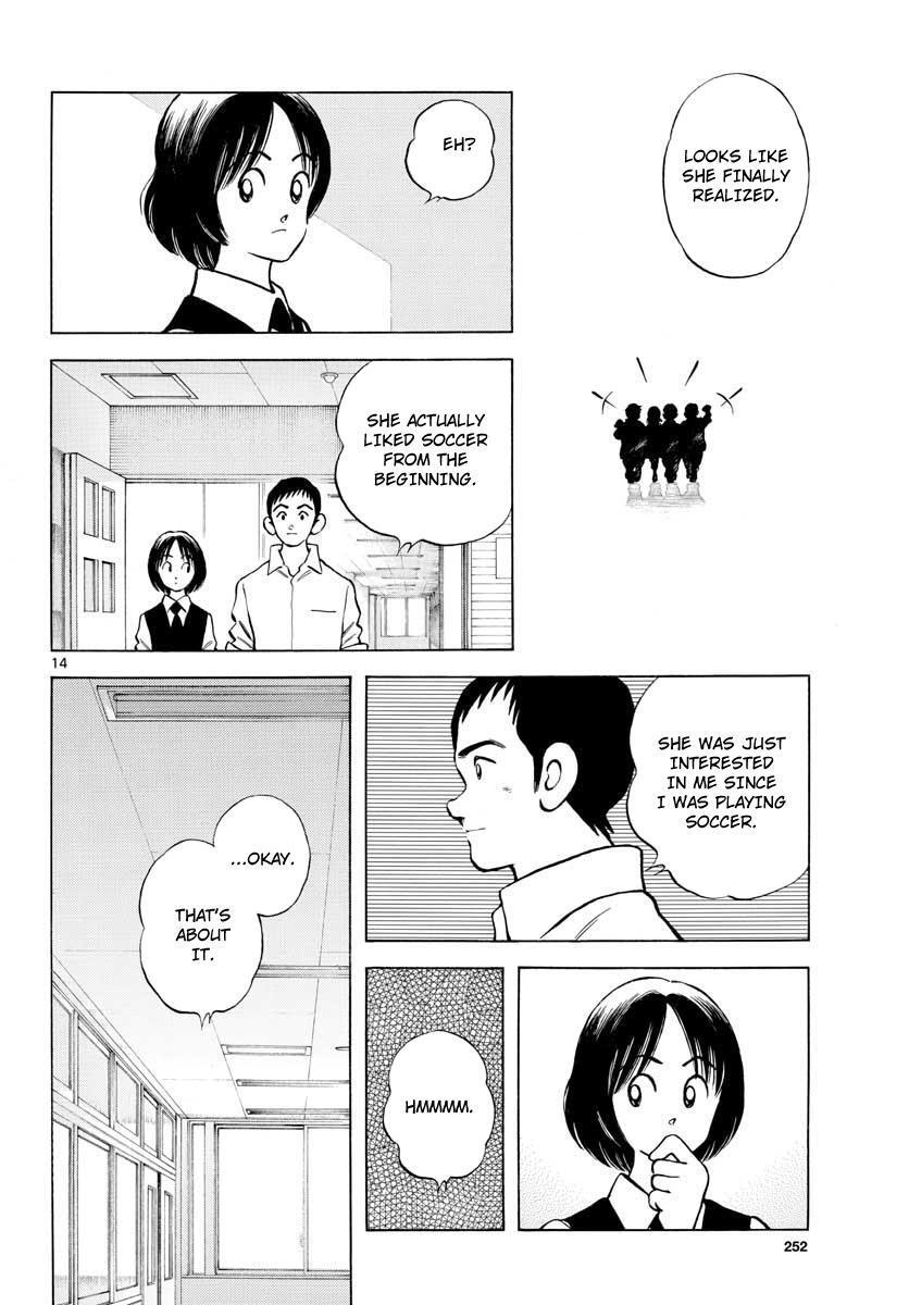 Read Mix Manga Online