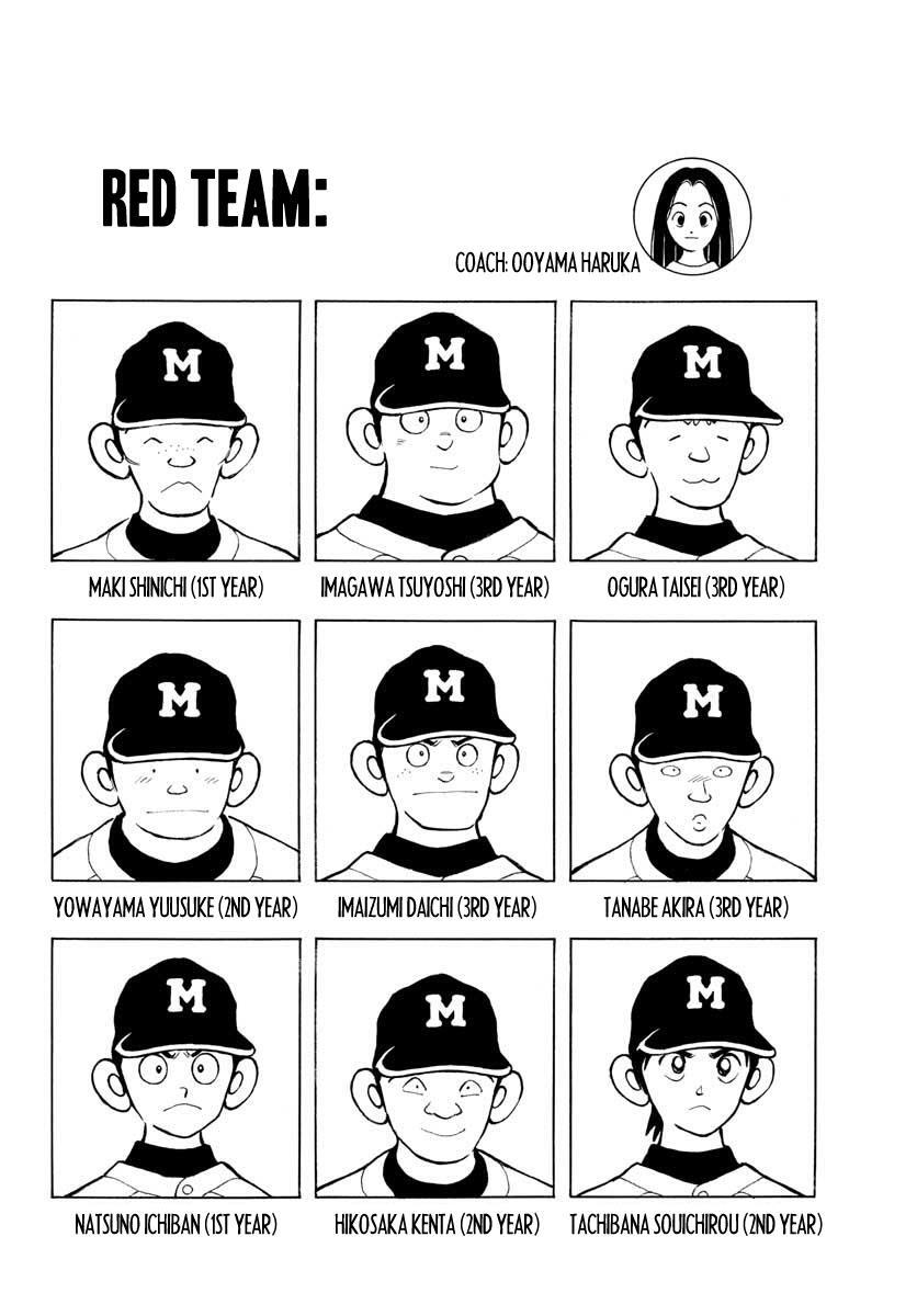 Read Mix Manga Online