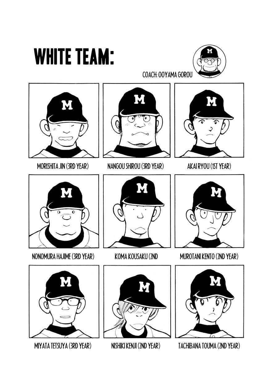 Read Mix Manga Online