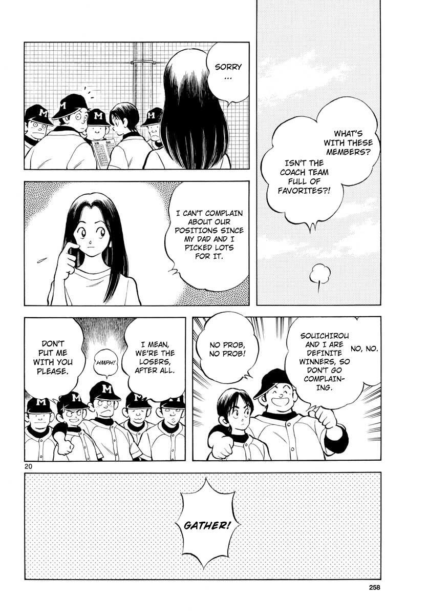 Read Mix Manga Online