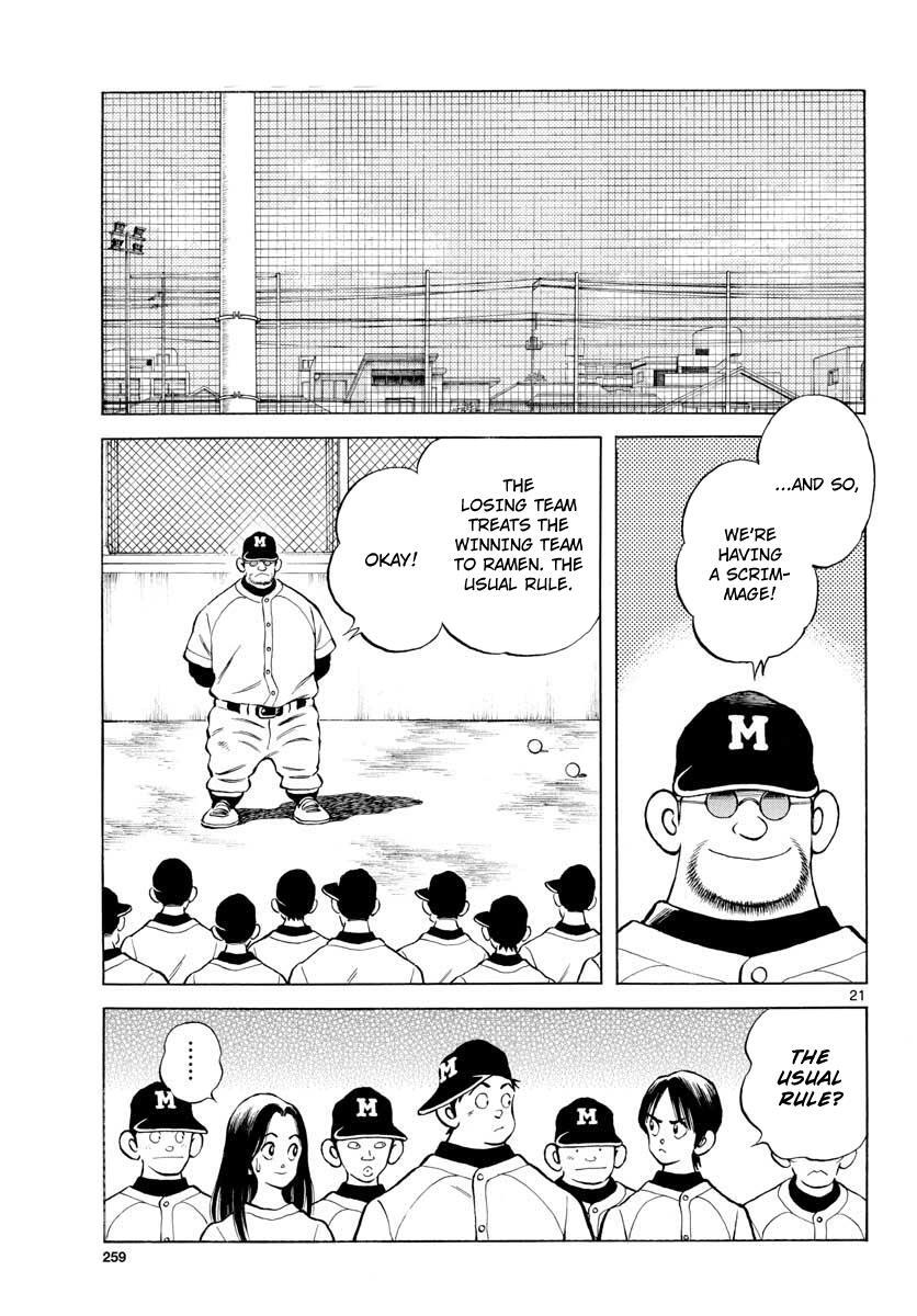 Read Mix Manga Online