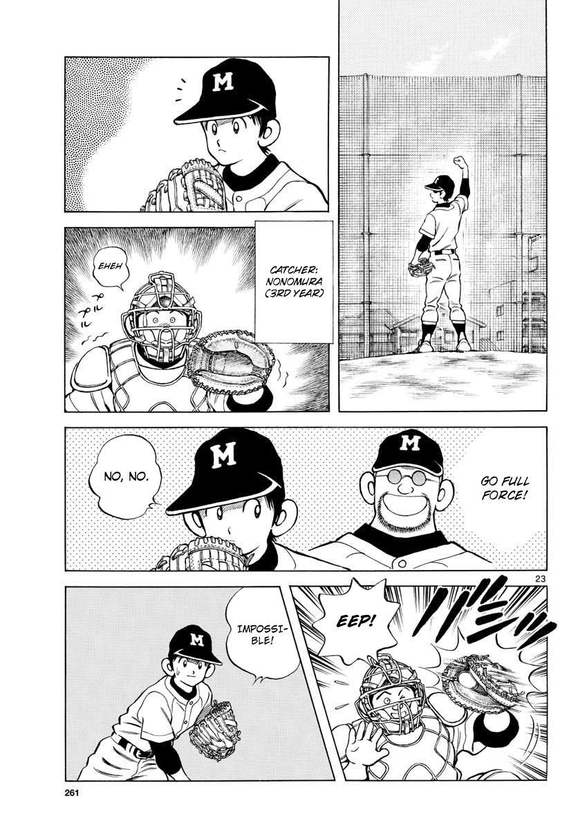 Read Mix Manga Online