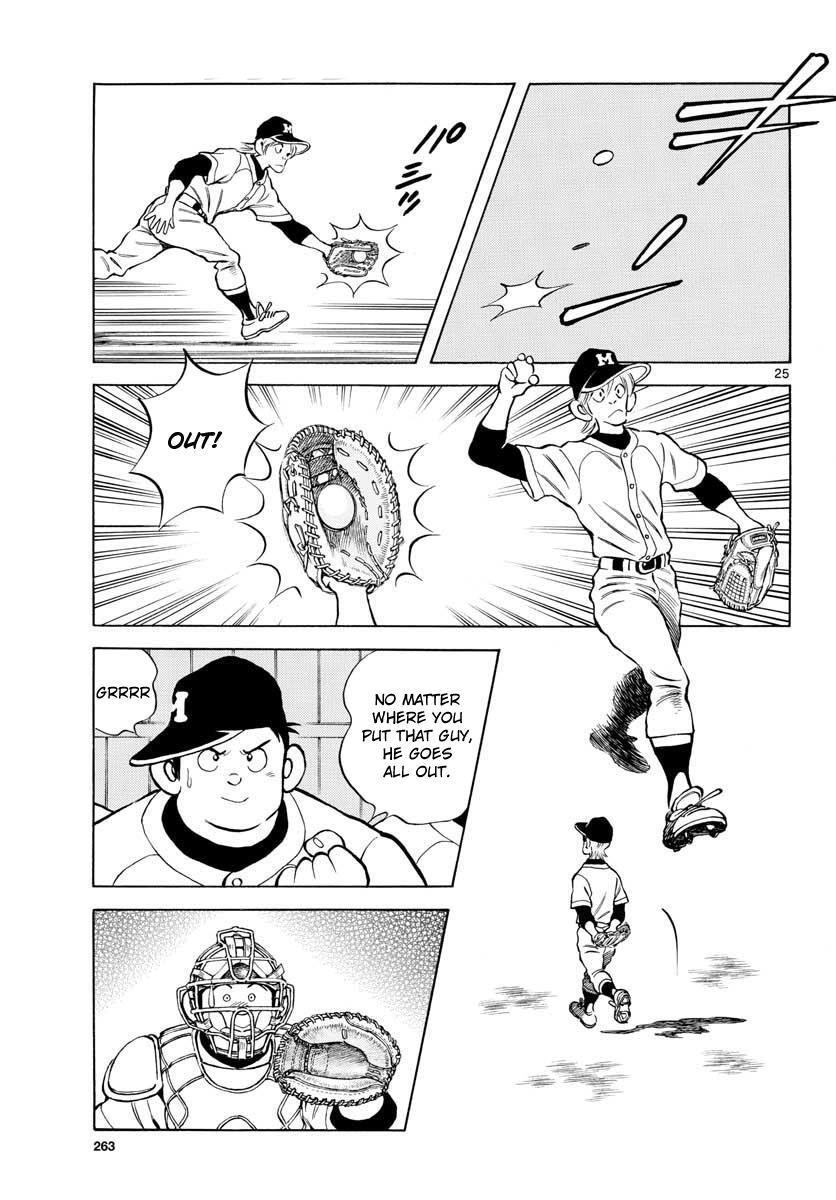 Read Mix Manga Online
