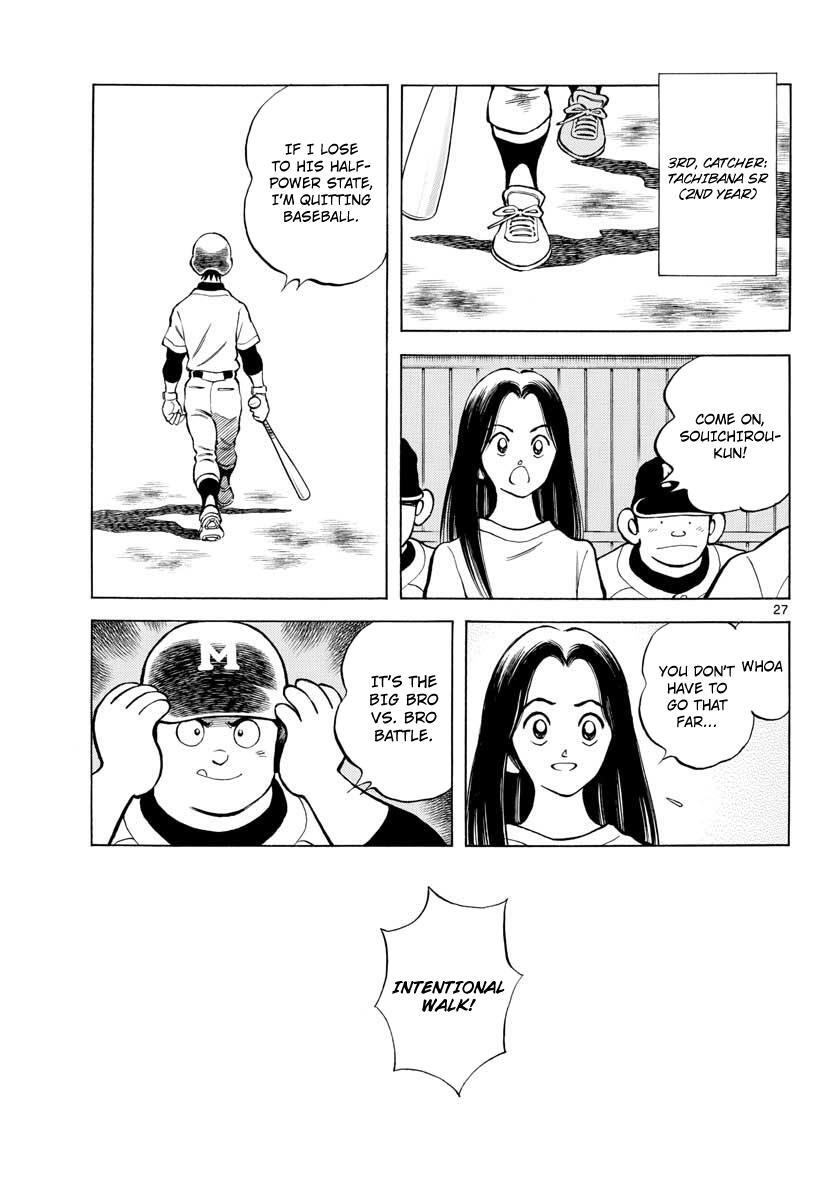 Read Mix Manga Online