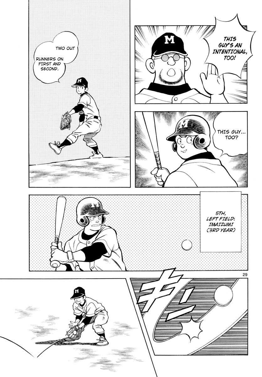 Read Mix Manga Online