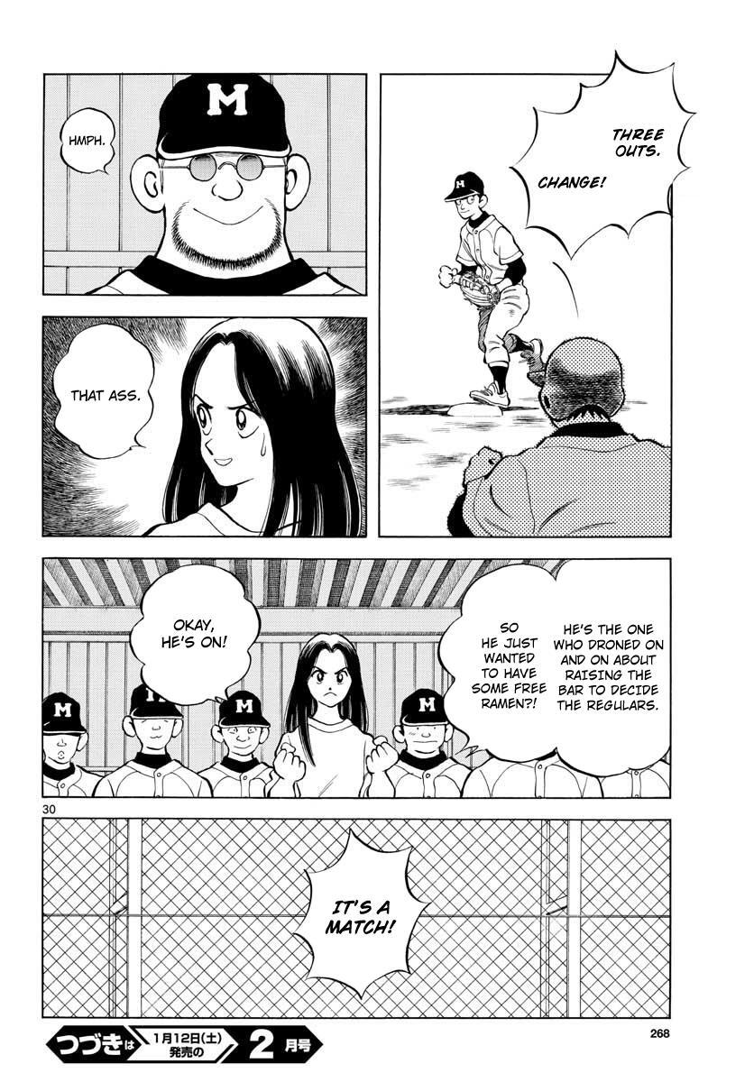 Read Mix Manga Online