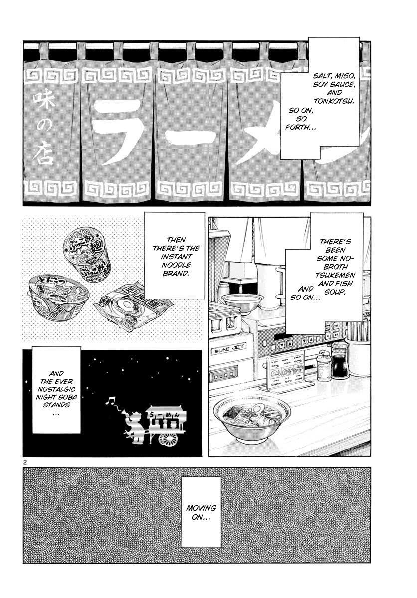 Read Mix Manga Online