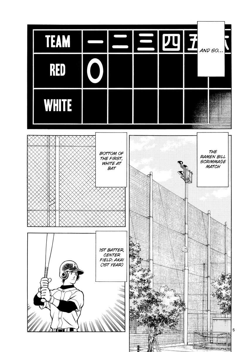 Read Mix Manga Online