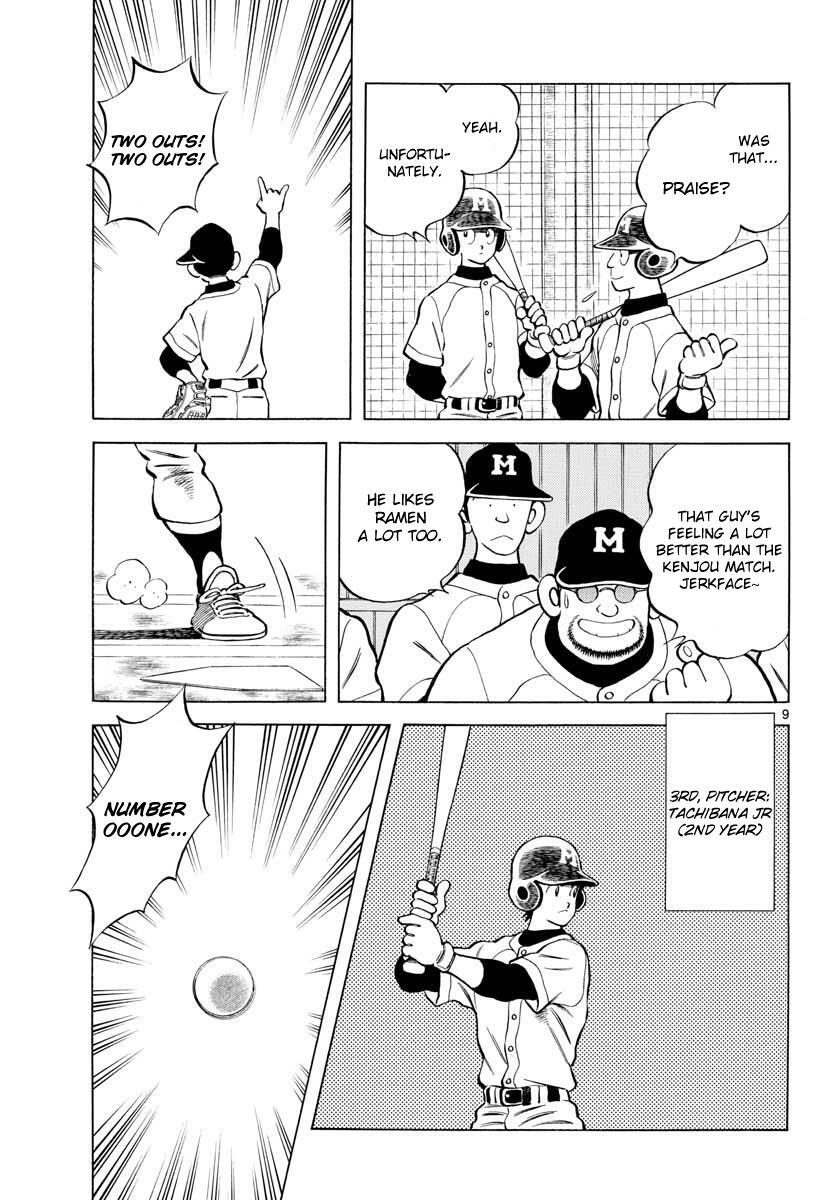 Read Mix Manga Online