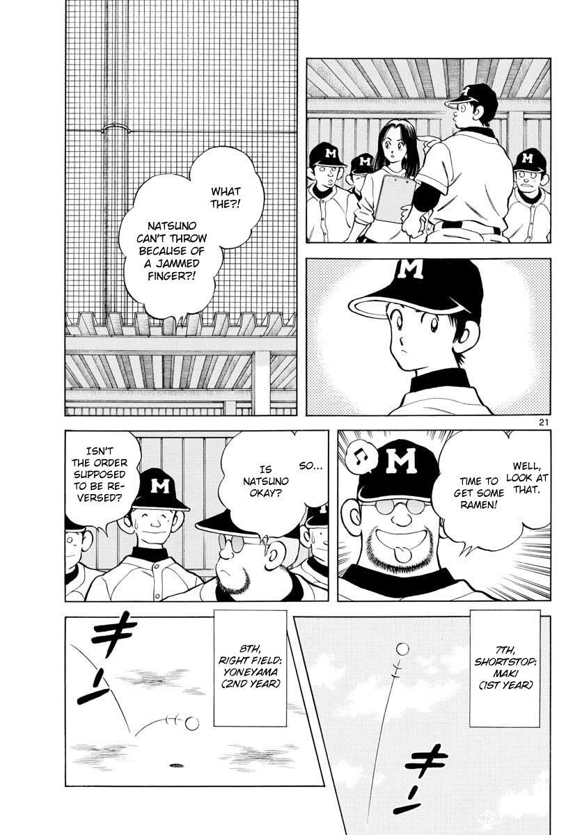 Read Mix Manga Online