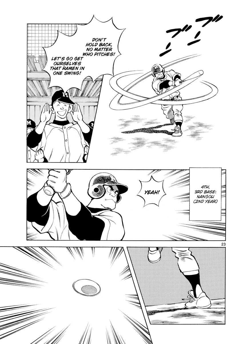 Read Mix Manga Online
