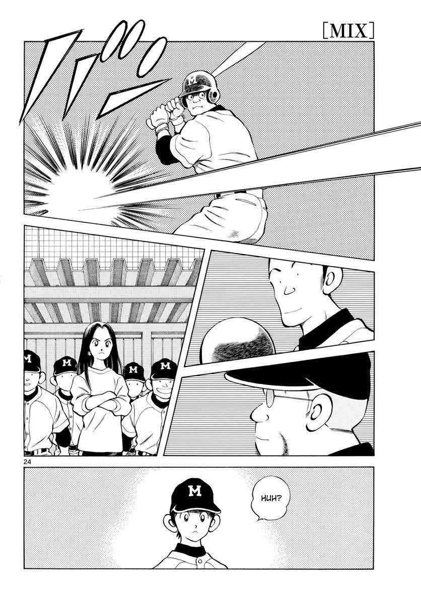 Read Mix Manga Online