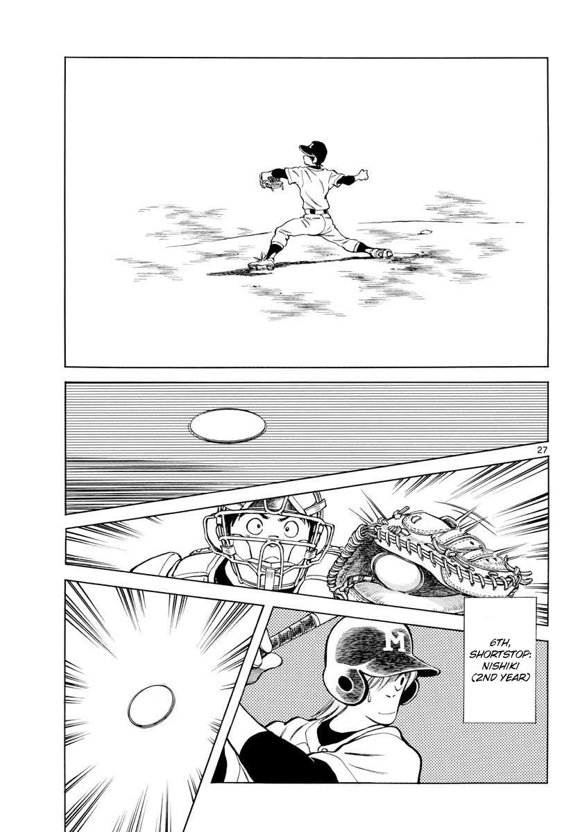 Read Mix Manga Online