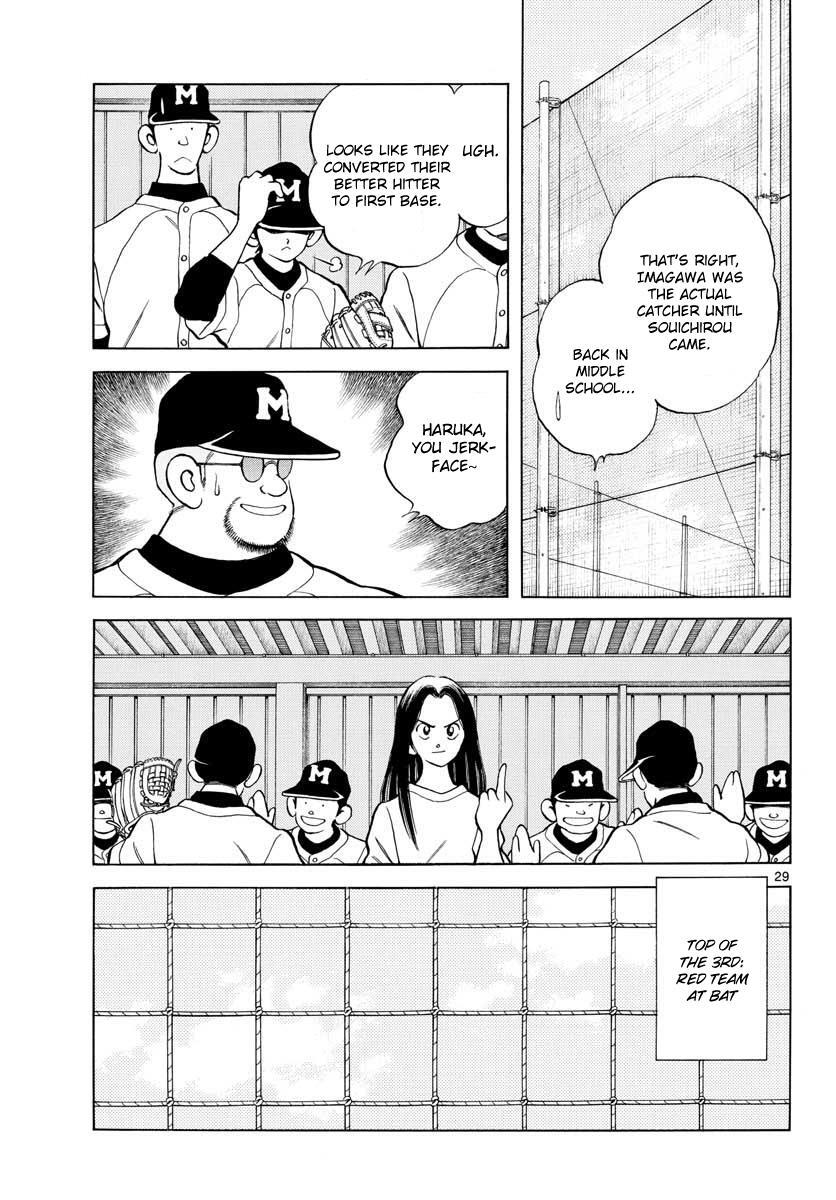 Read Mix Manga Online