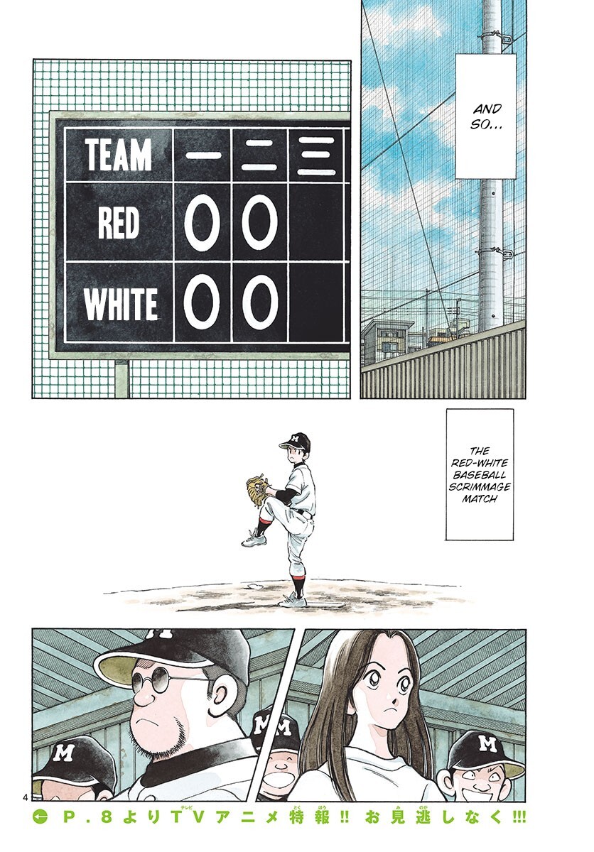 Read Mix Manga Online