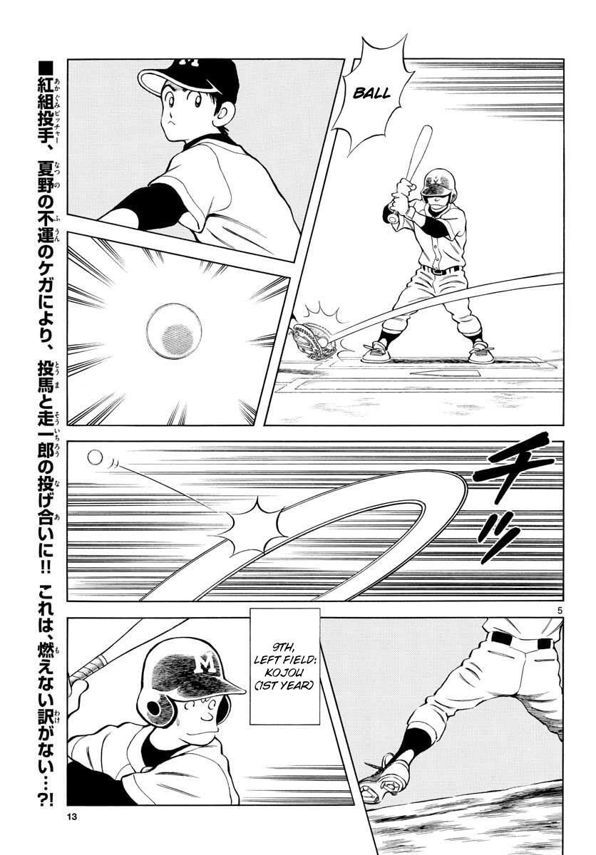 Read Mix Manga Online