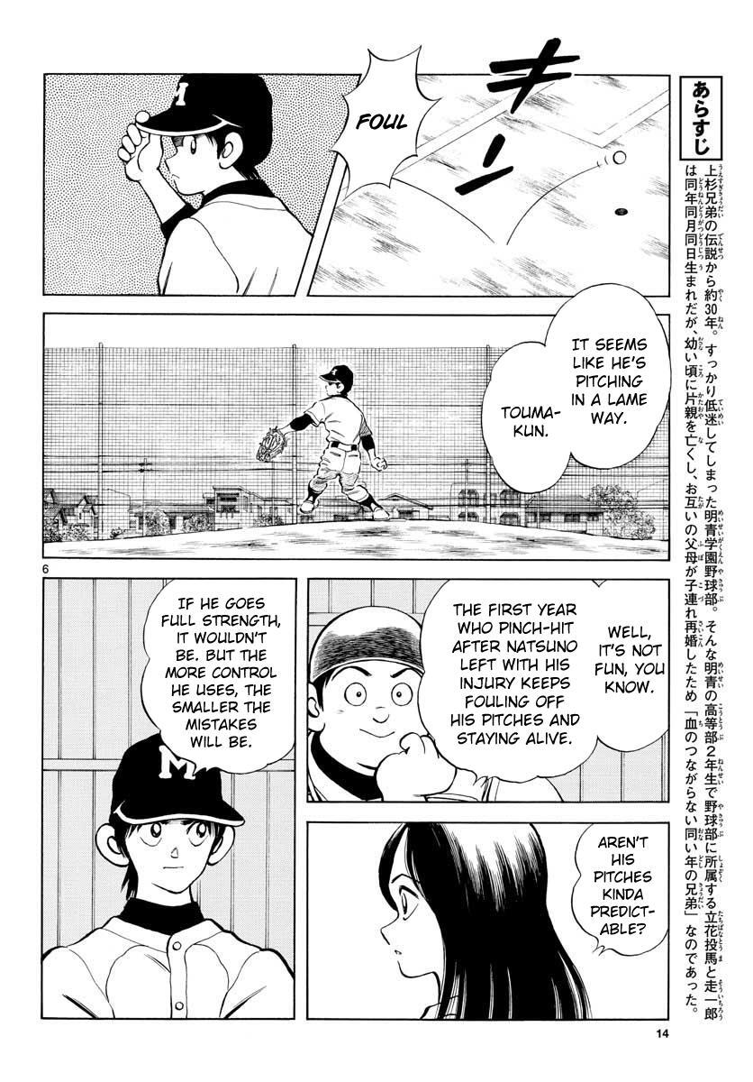 Read Mix Manga Online