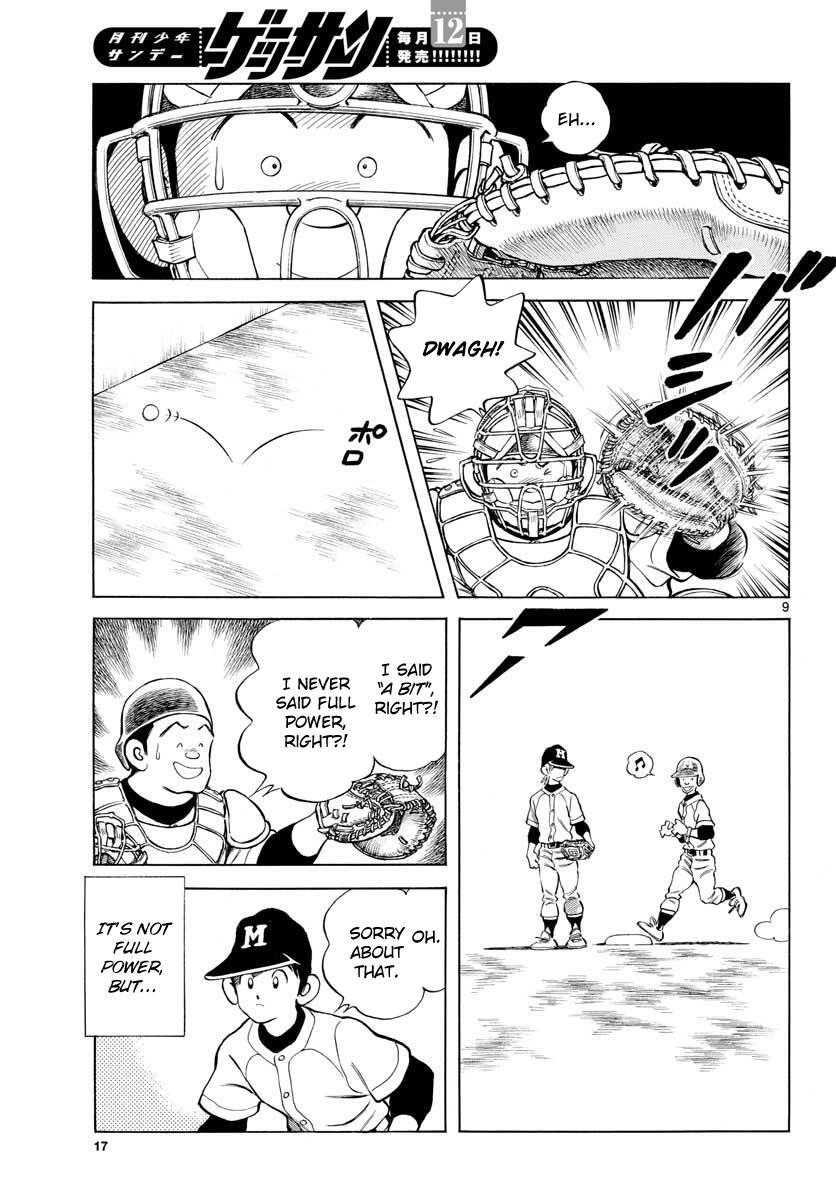 Read Mix Manga Online