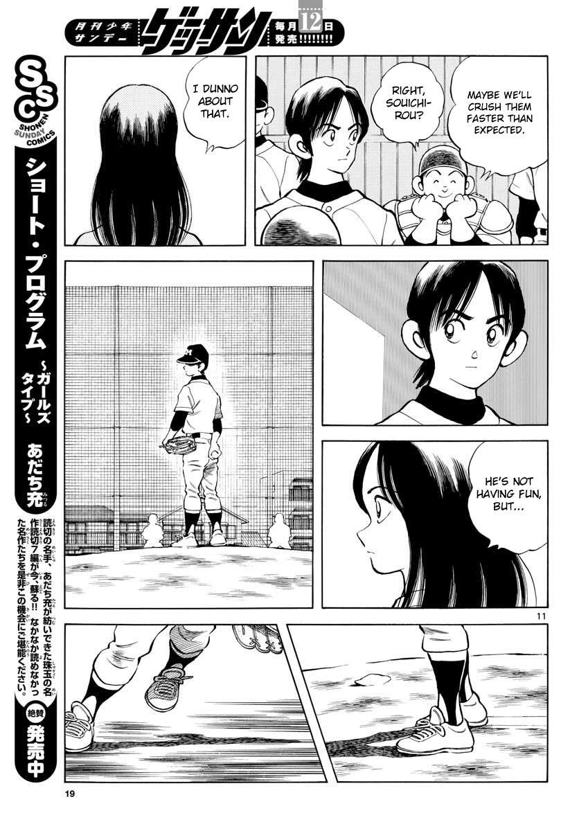 Read Mix Manga Online