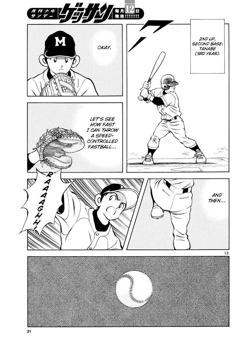 Read Mix Manga Online