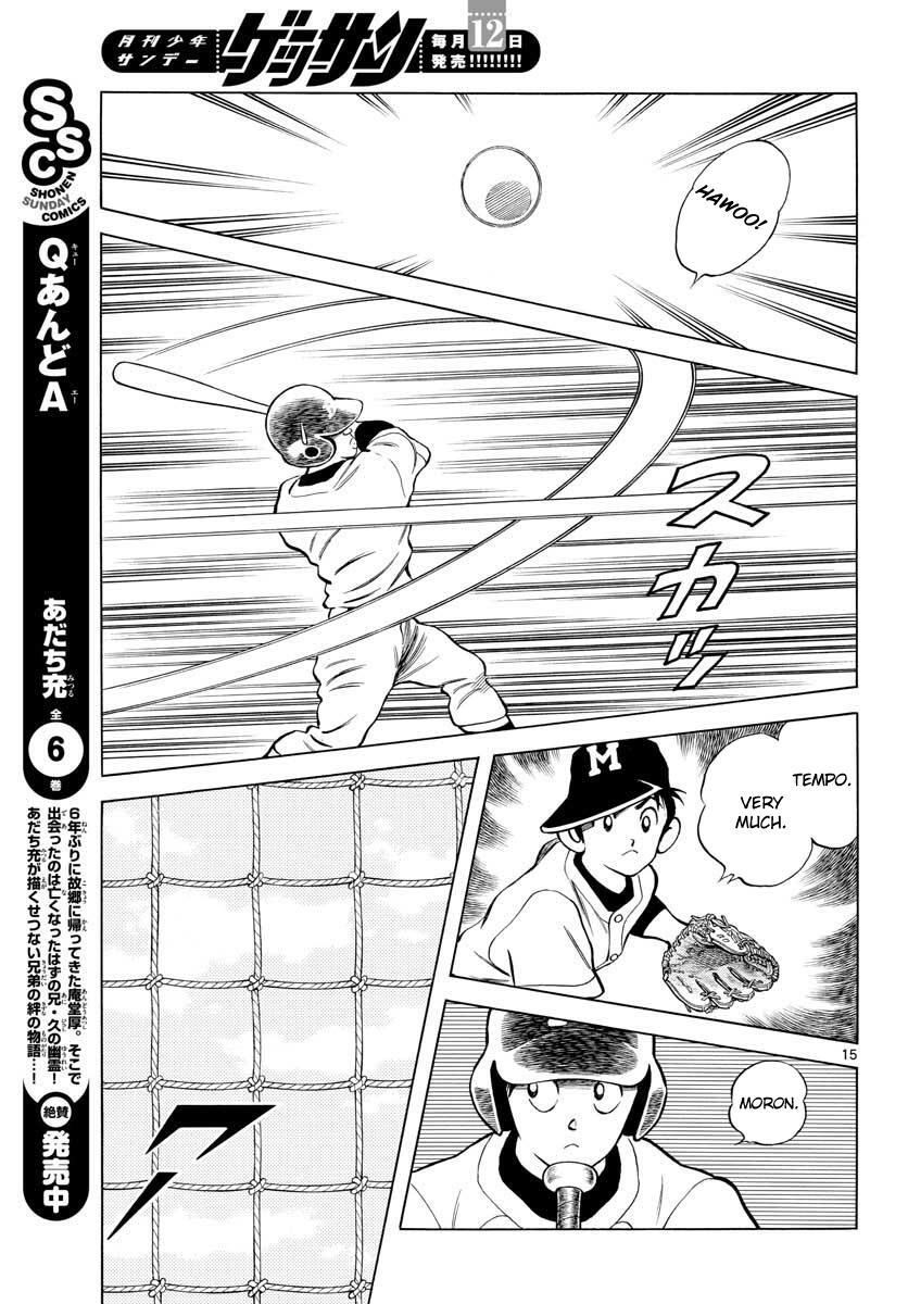 Read Mix Manga Online