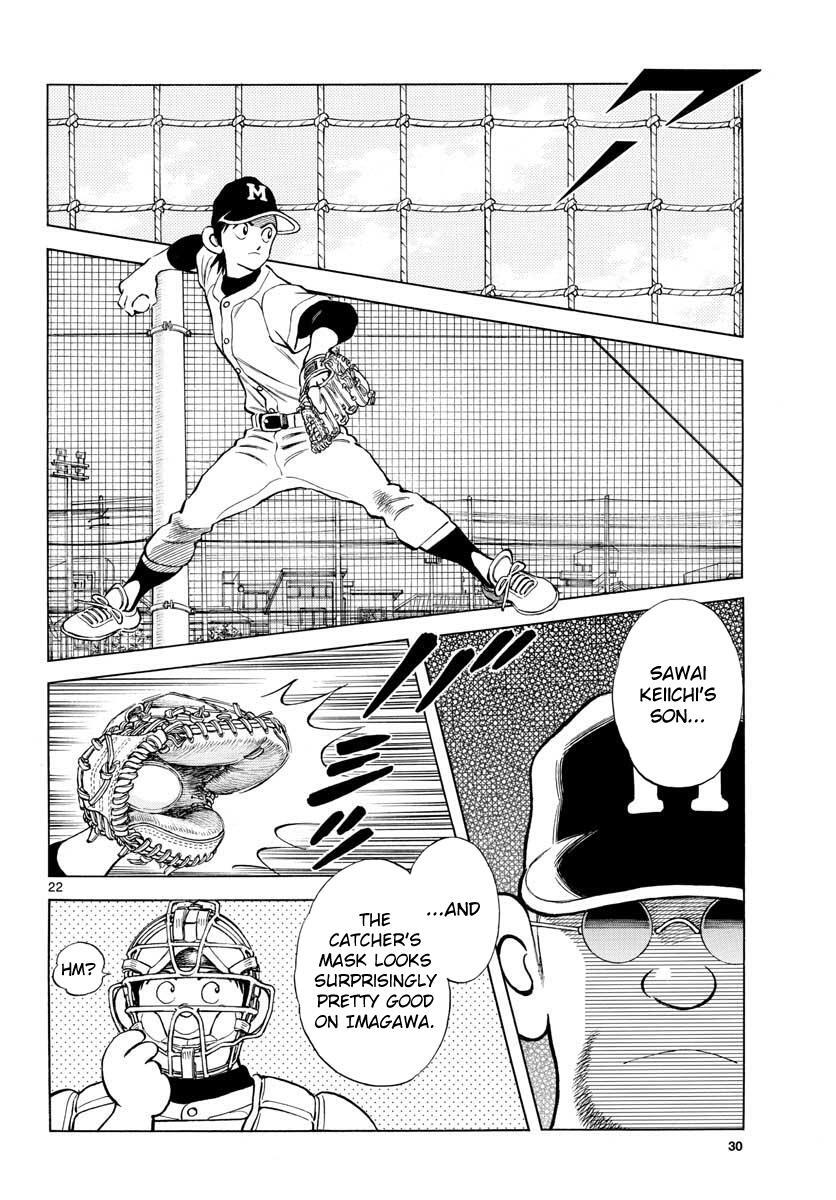 Read Mix Manga Online