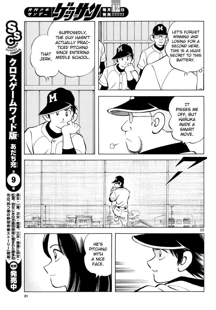 Read Mix Manga Online