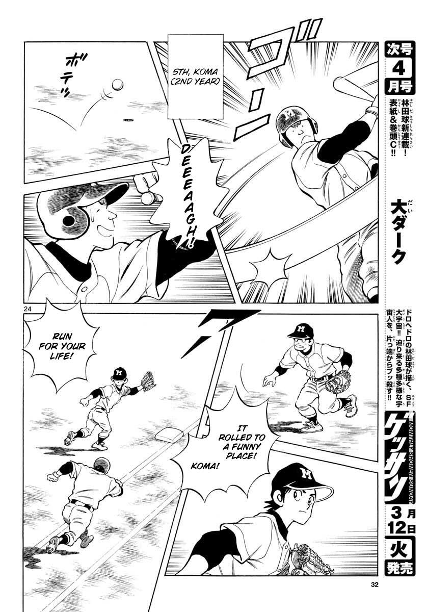 Read Mix Manga Online