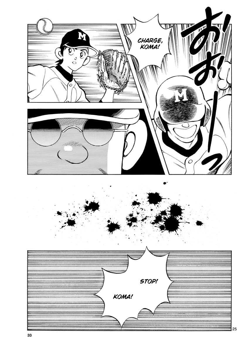 Read Mix Manga Online