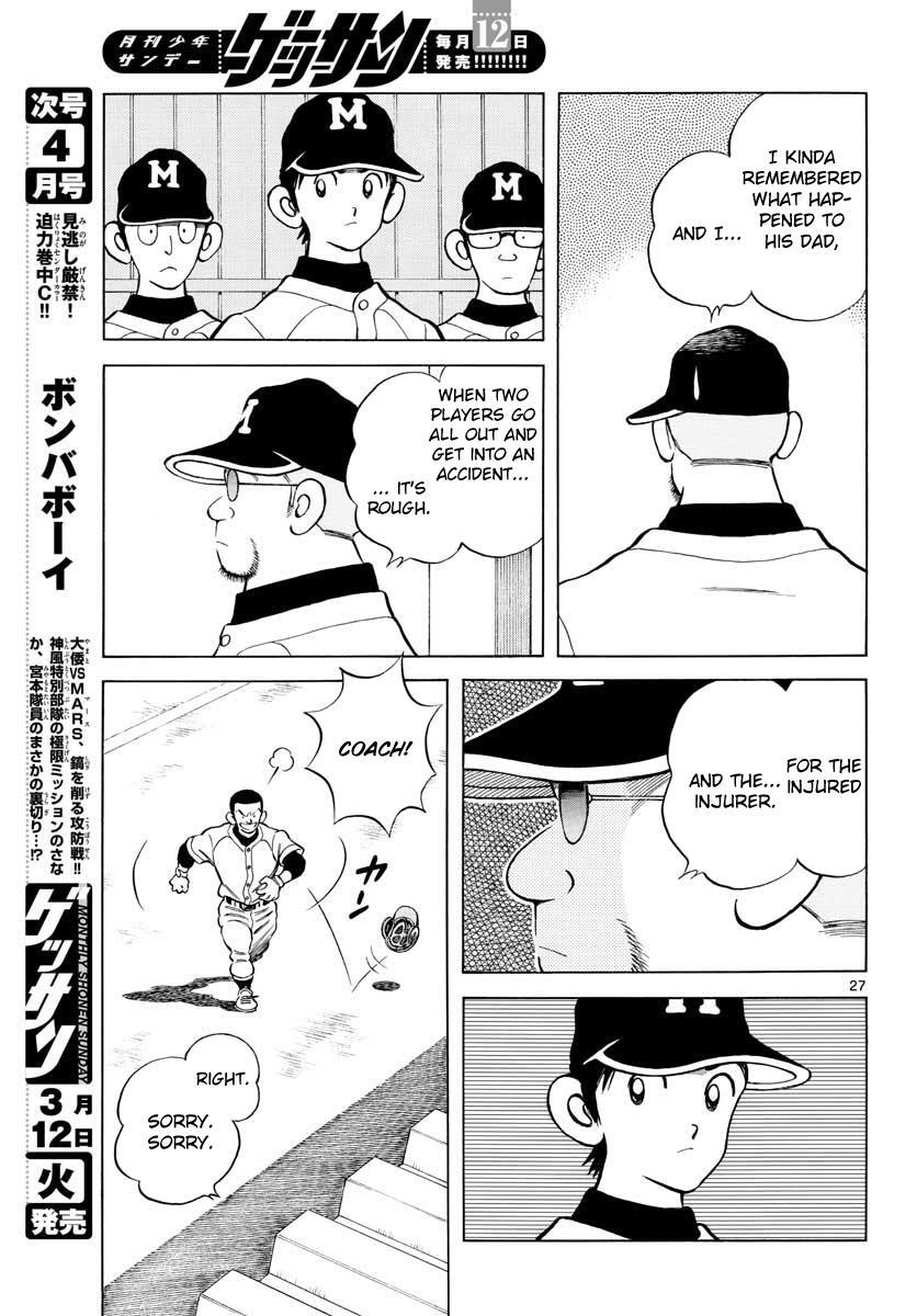 Read Mix Manga Online