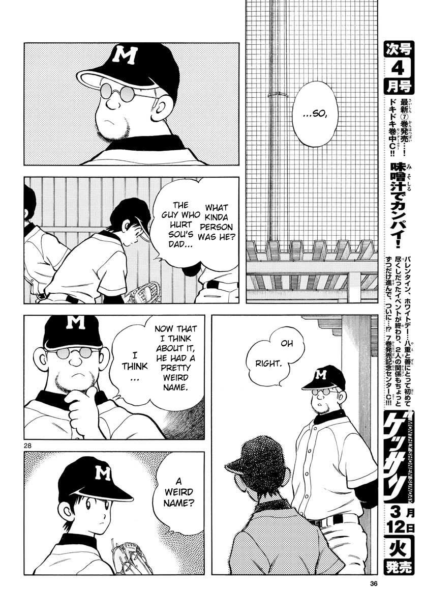 Read Mix Manga Online