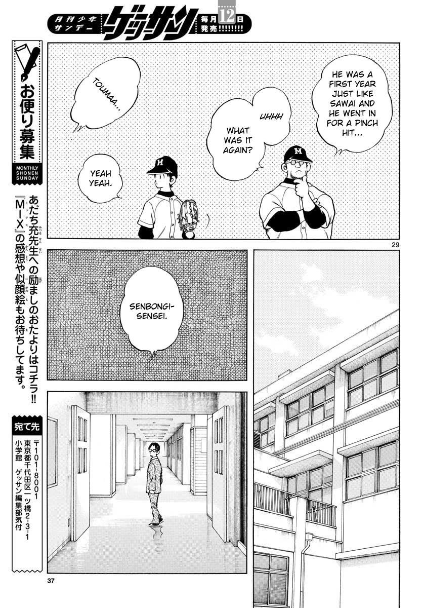 Read Mix Manga Online