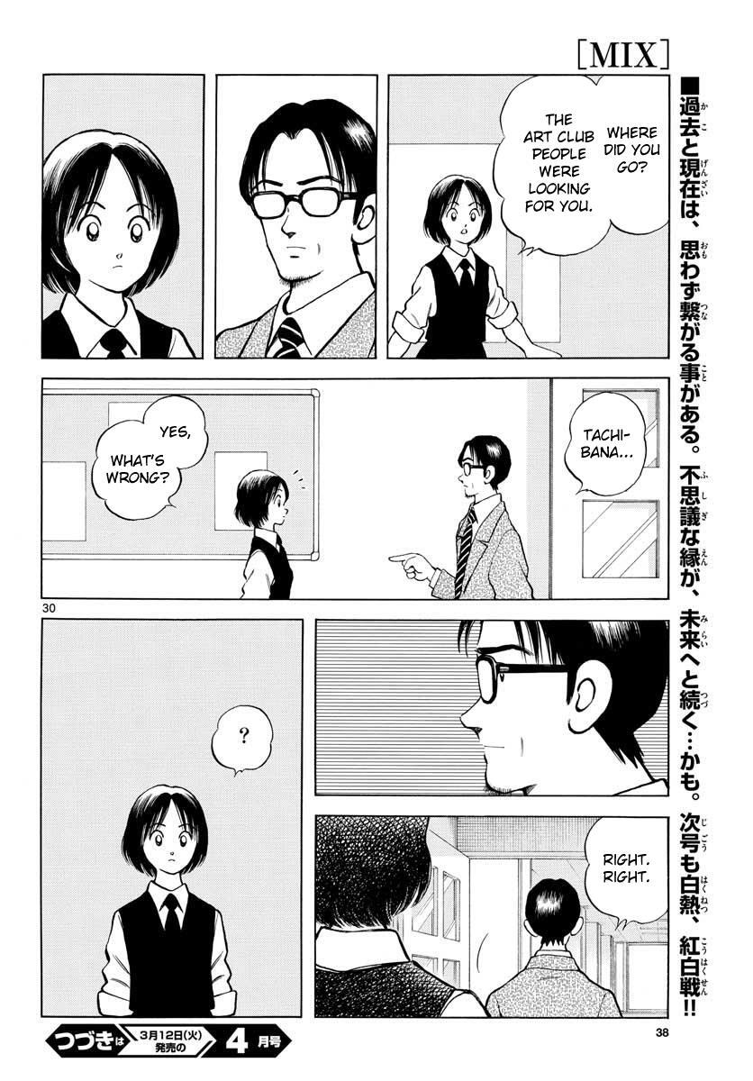 Read Mix Manga Online