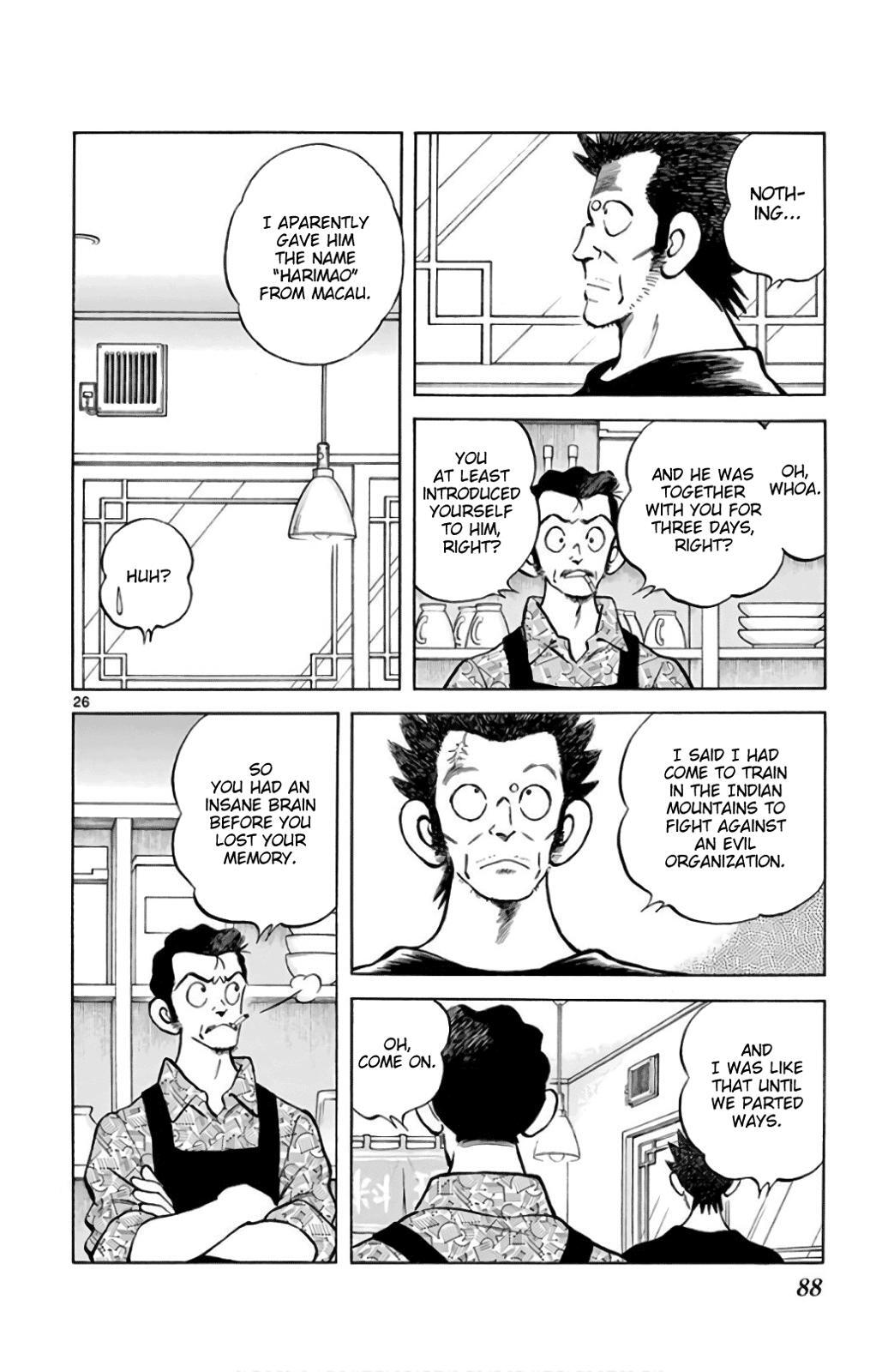 Read Mix Manga Online