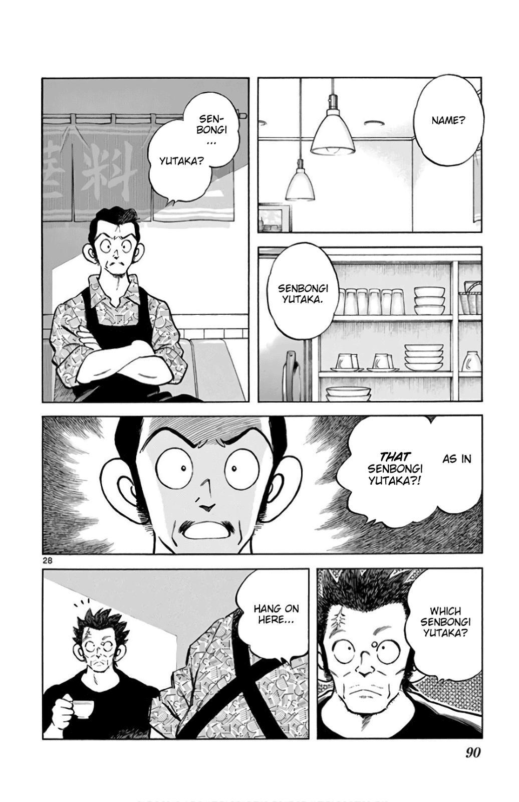 Read Mix Manga Online