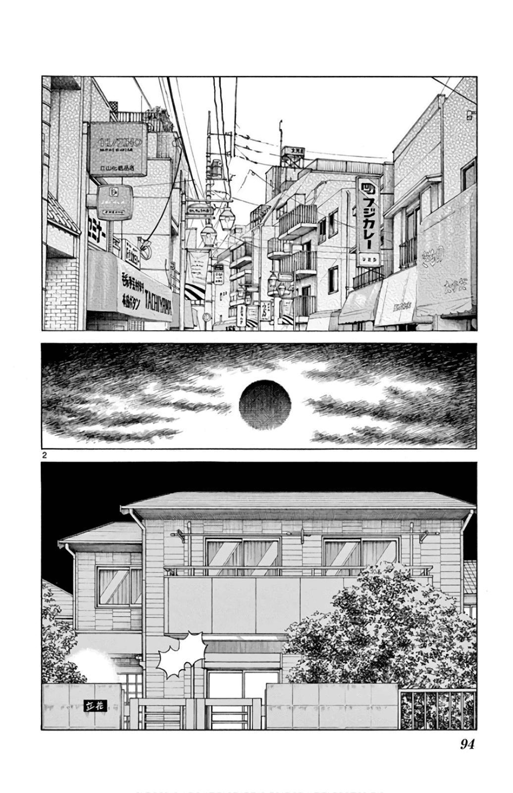 Read Mix Manga Online