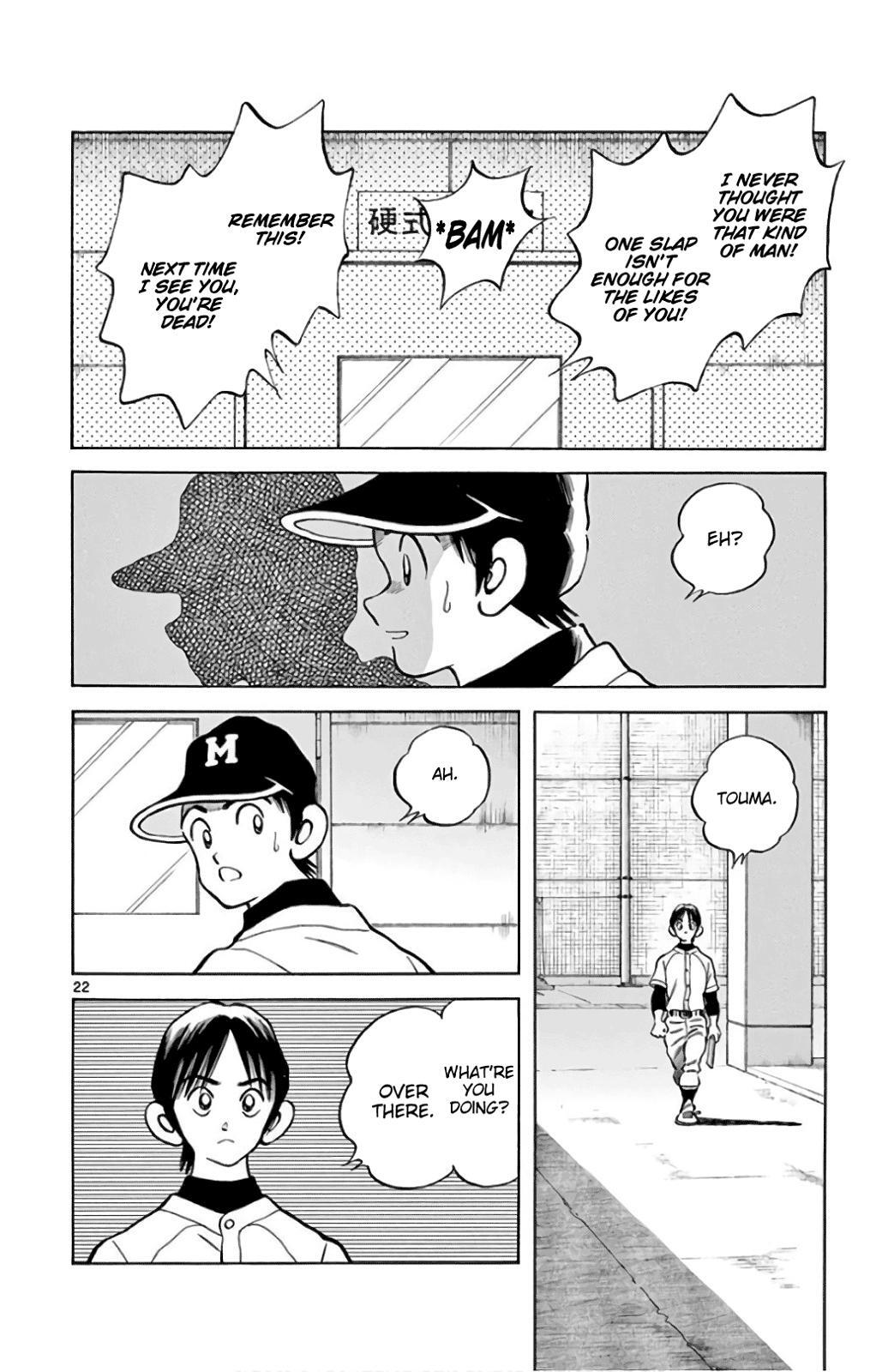 Read Mix Manga Online