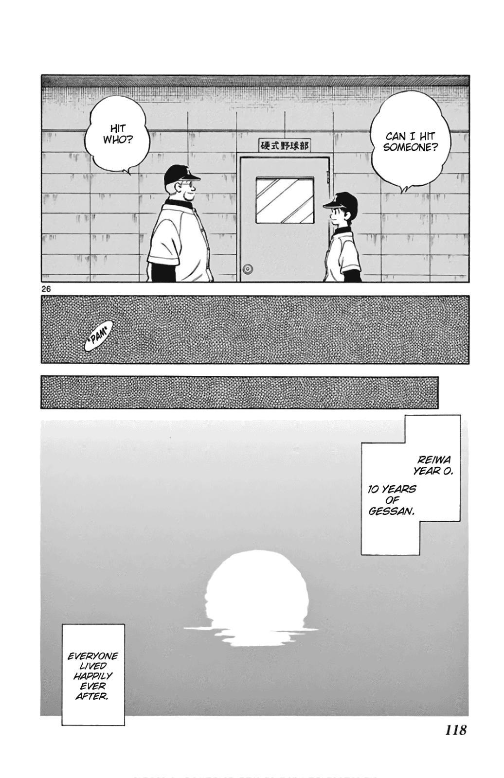 Read Mix Manga Online