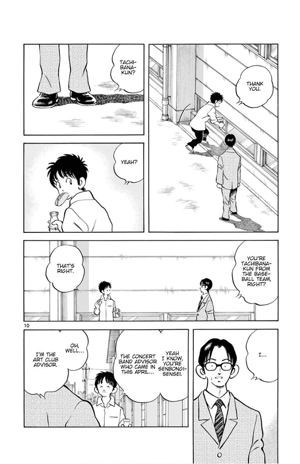 Read Mix Manga Online