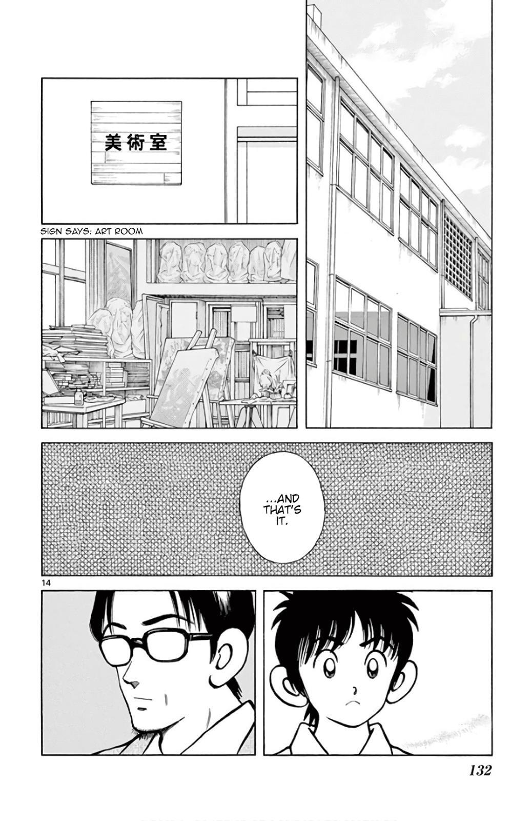 Read Mix Manga Online
