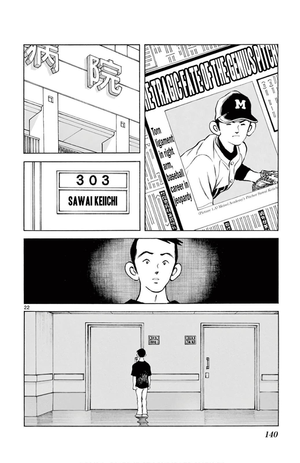 Read Mix Manga Online